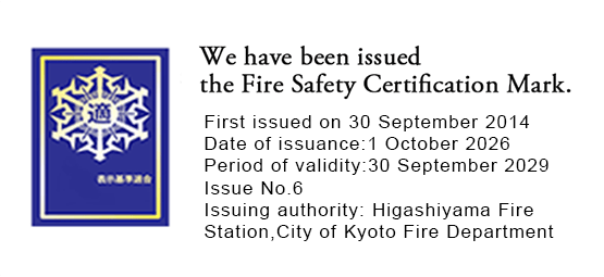 We have been issued the Fire Safety Certification Mark.