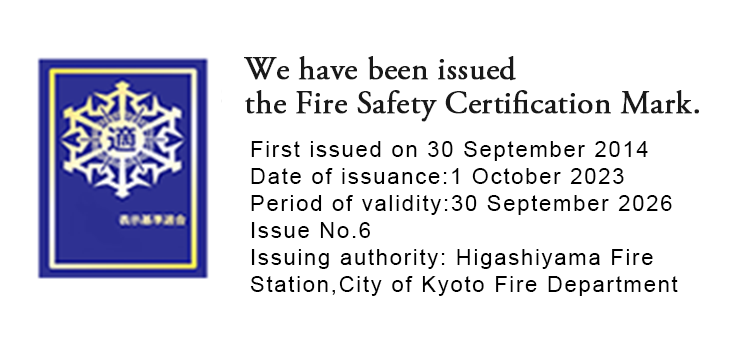 We have been issued the Fire Safety Certification Mark.