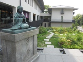 水景 勢至丸