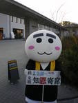 ぽくちん2