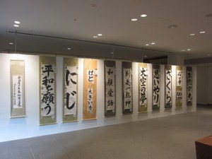 2014.04.18 書道展4
