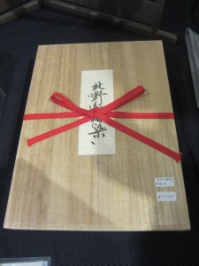 2014.09.15 梅染14
