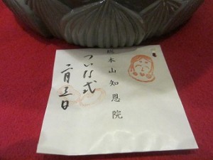 033縮小