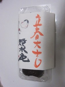 041縮小