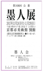 次回案内